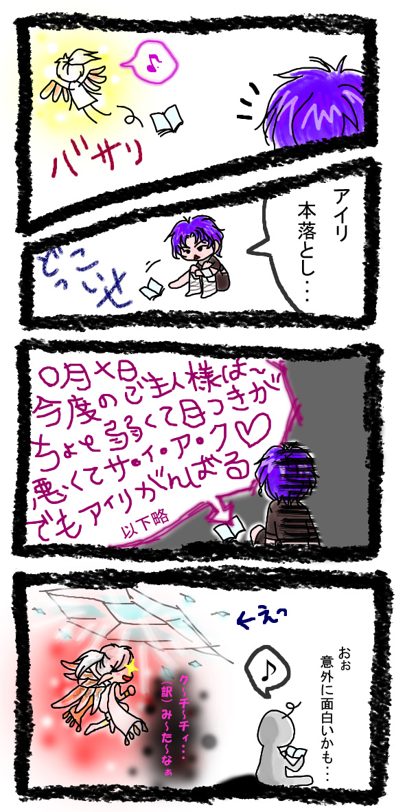 alt