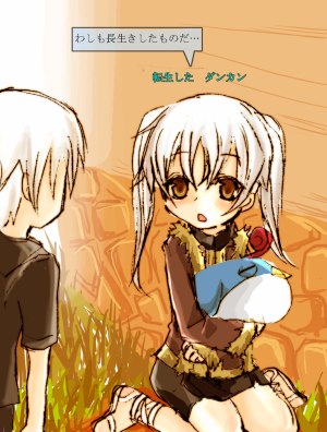 alt