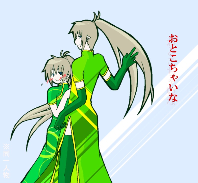 alt