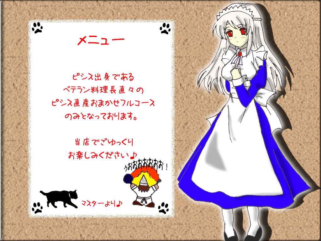 alt
