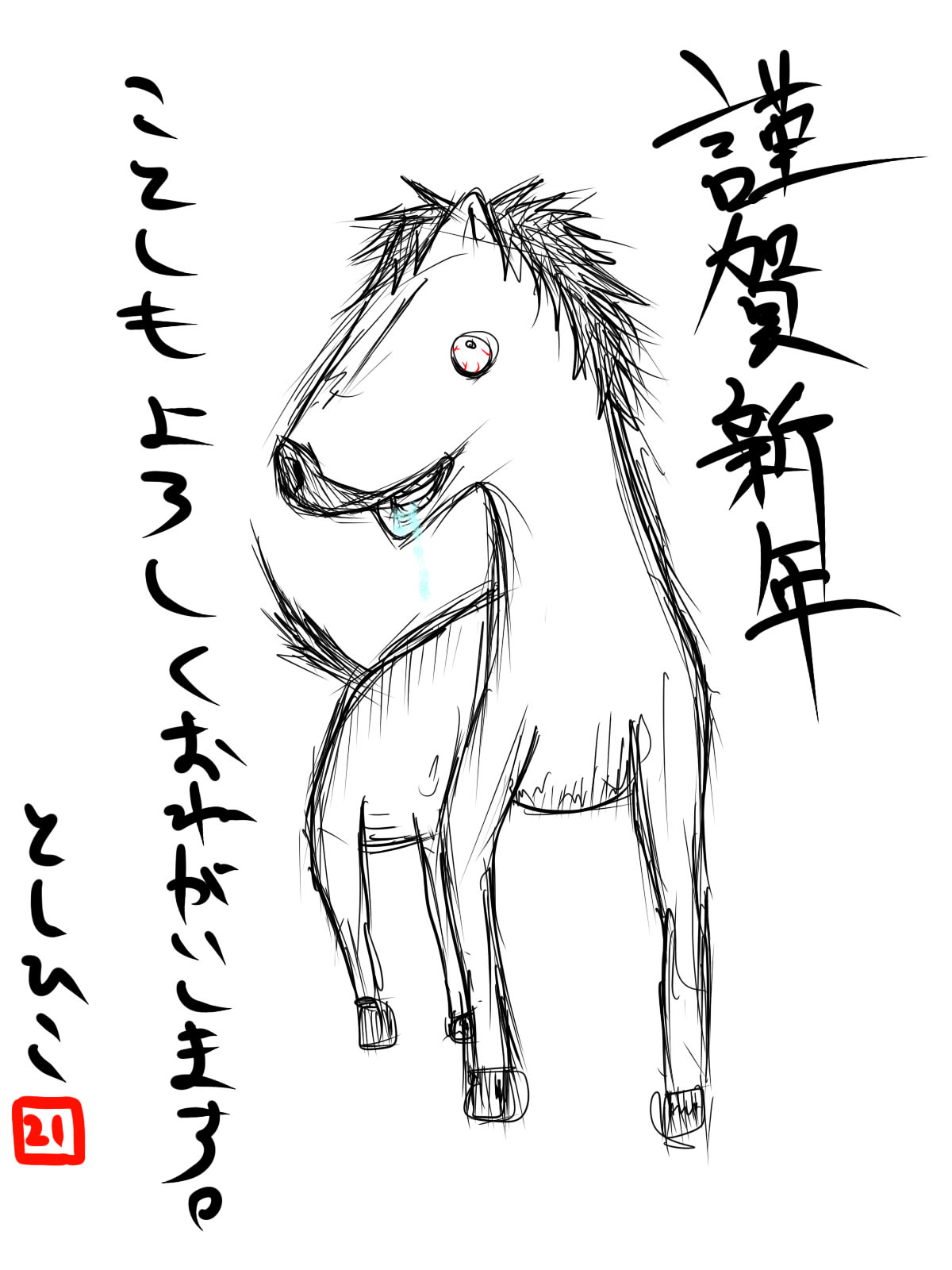 alt