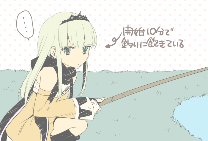 alt
