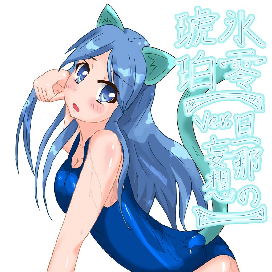 alt