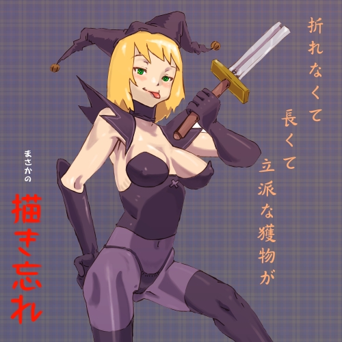 alt