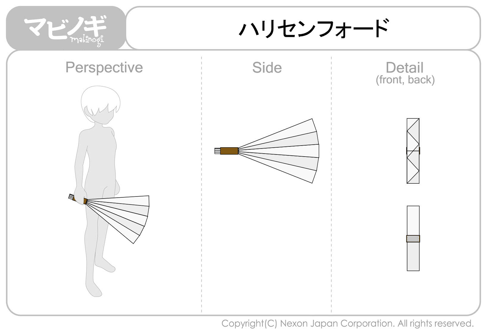 デザインコンテスト対象外 名前は無視してくださいorz ファンアート掲示板 マビノギ