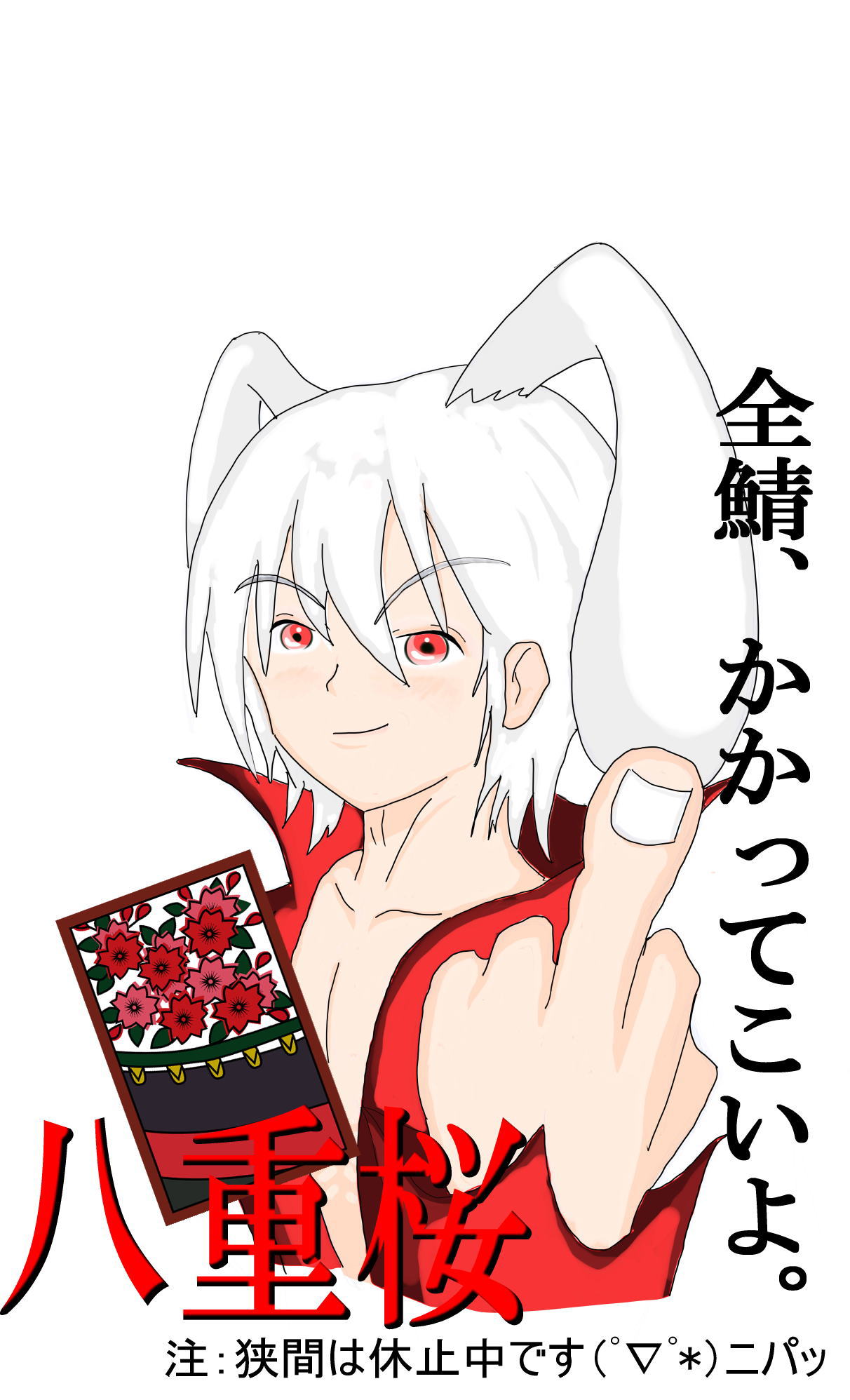 alt