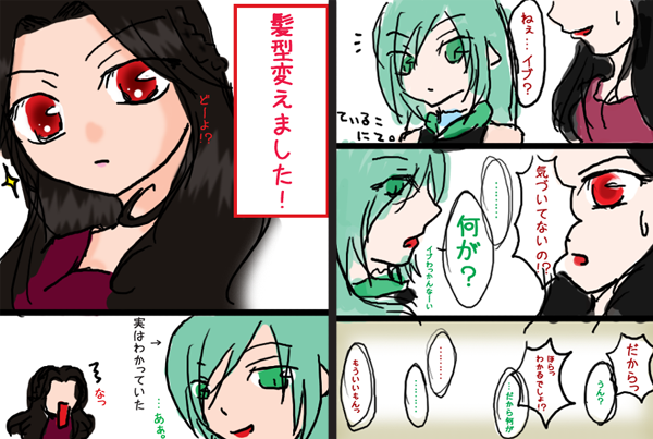 alt