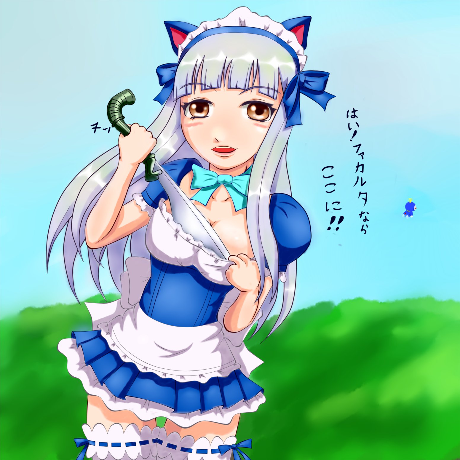 alt