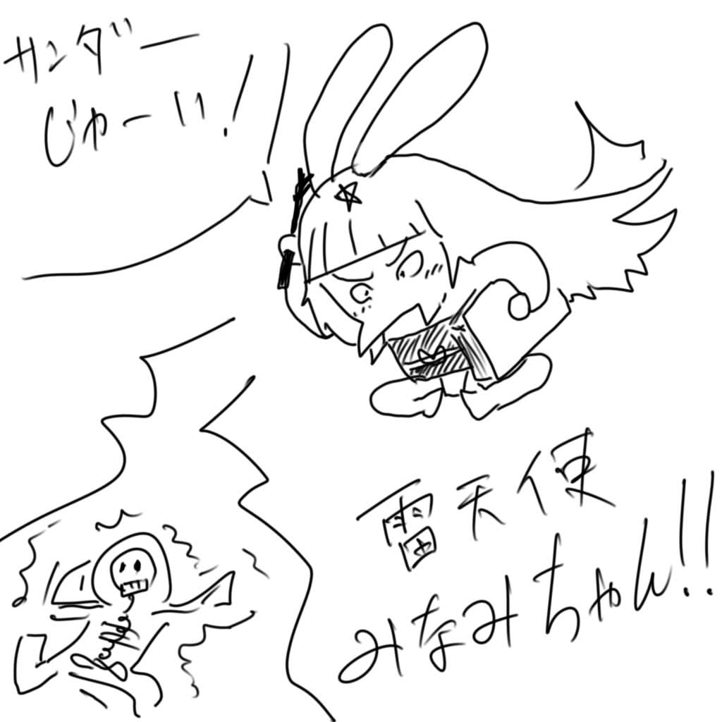 alt