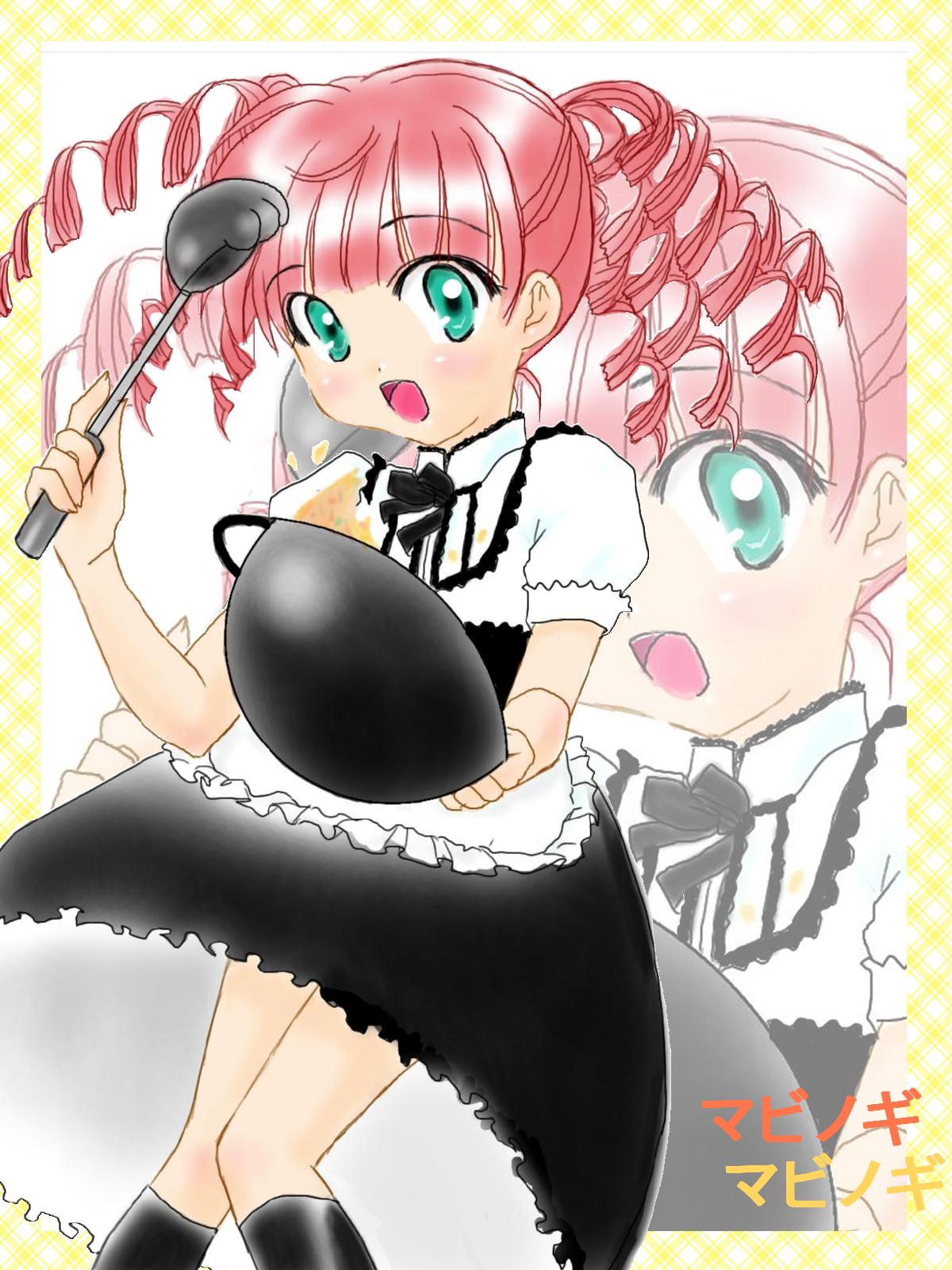 alt