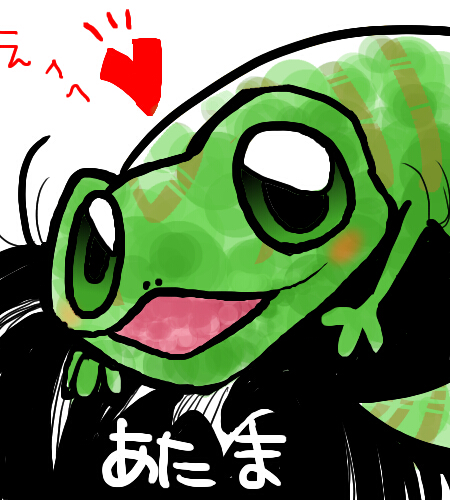alt
