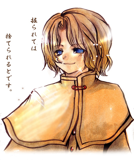 alt