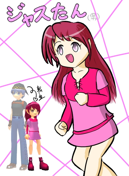 alt