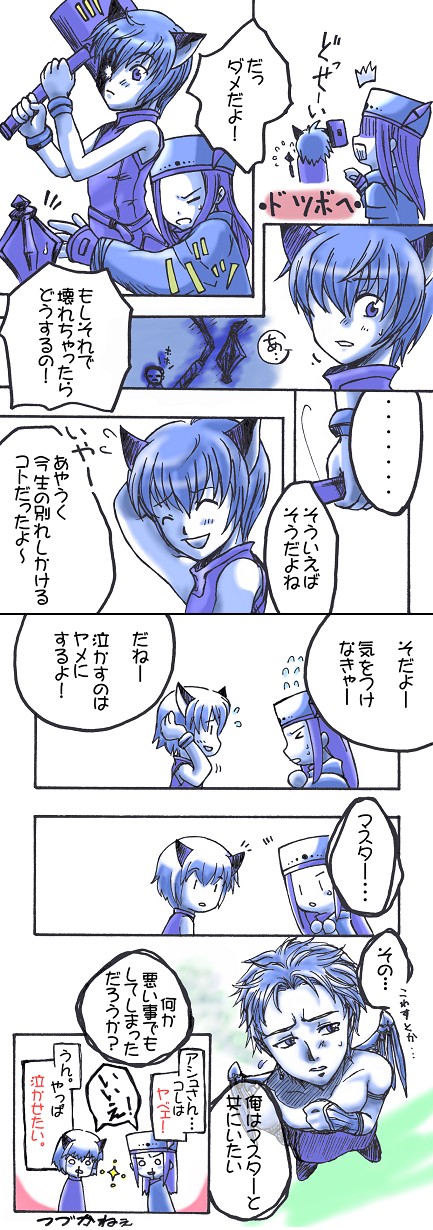 alt