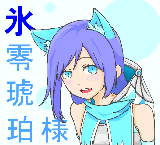 alt