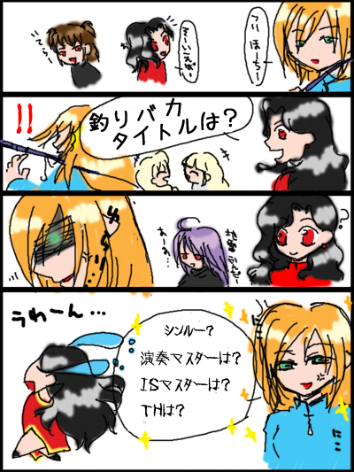 alt