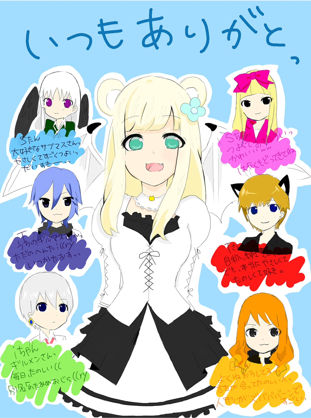 alt