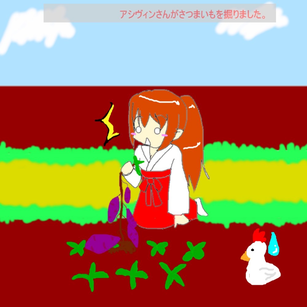 alt