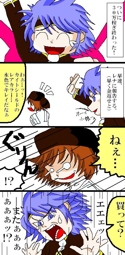 alt