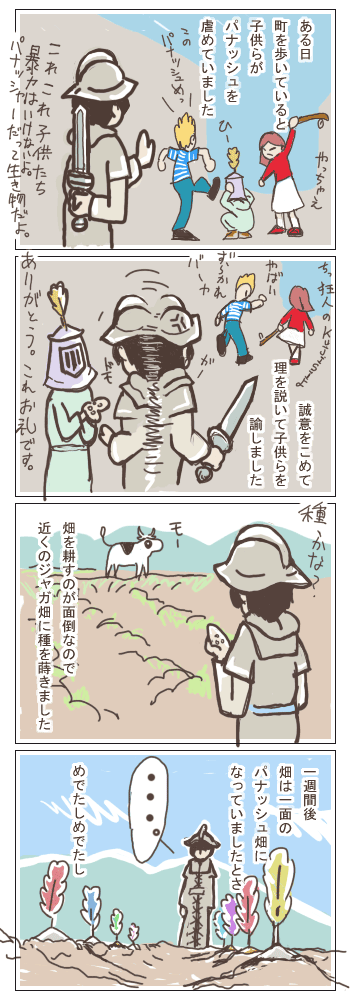 alt