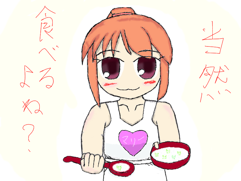 alt