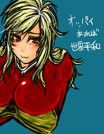 alt