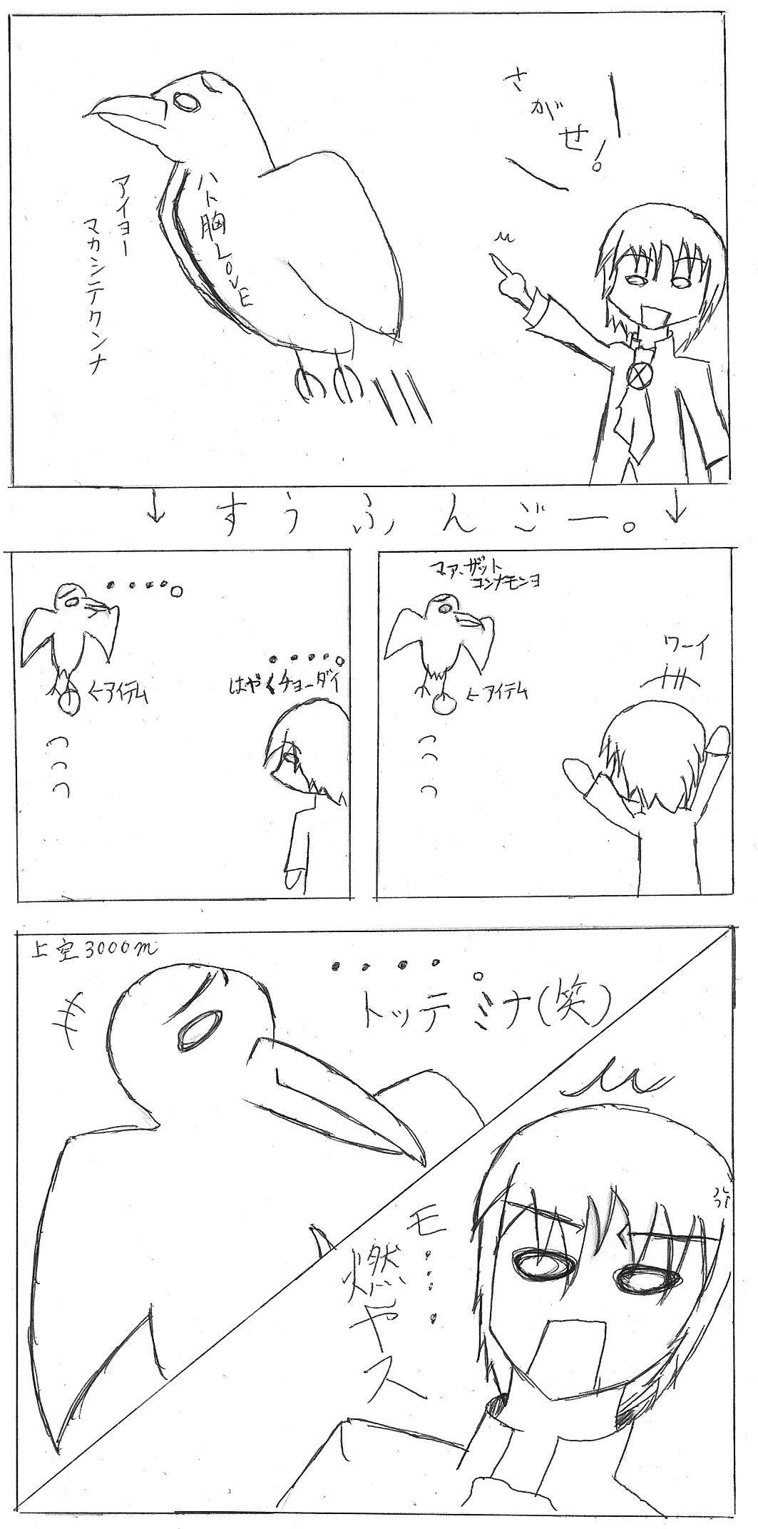 alt