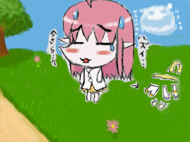 alt