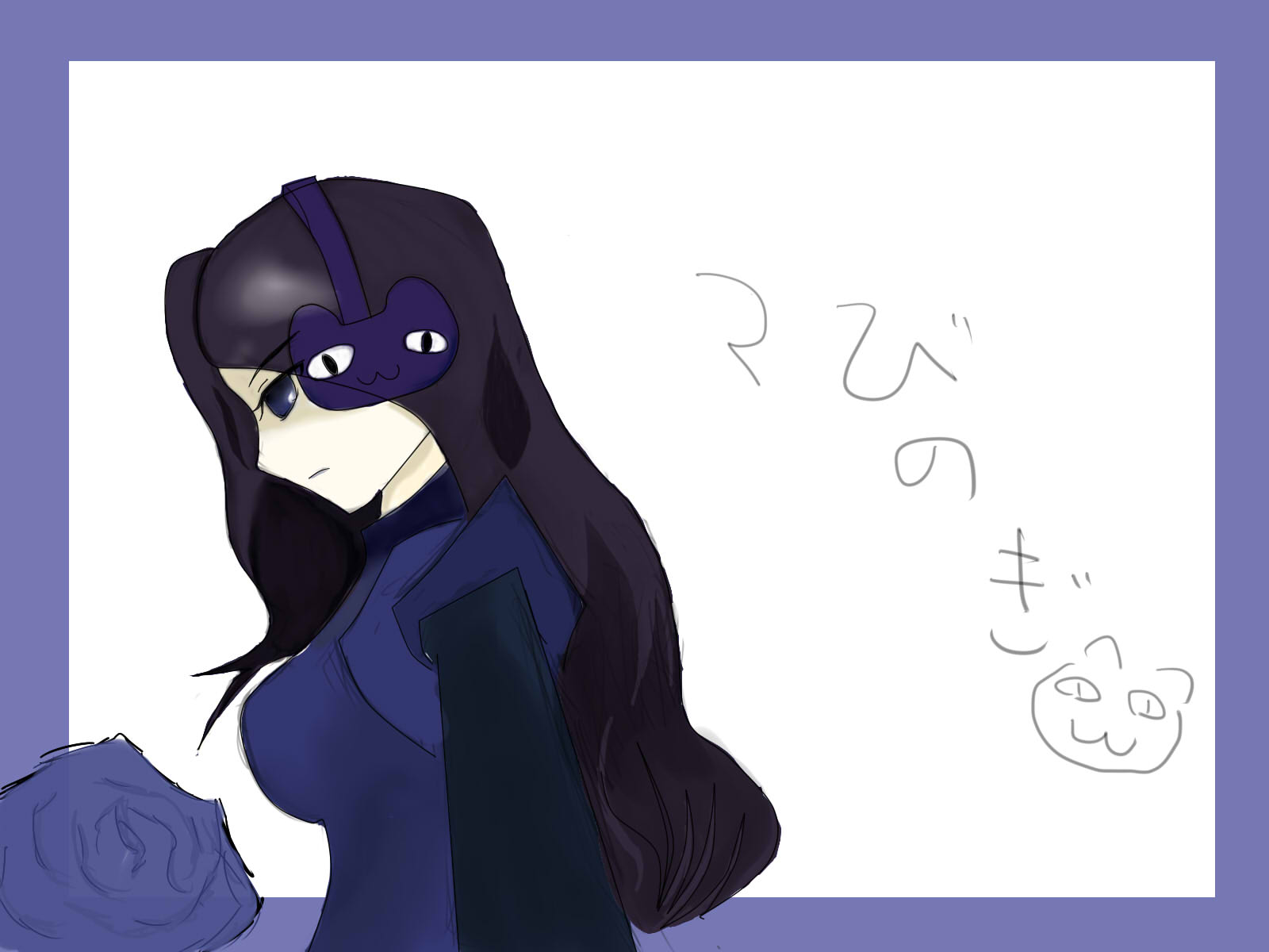 alt