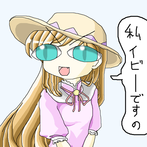alt