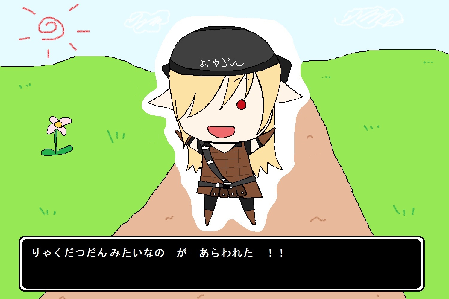 alt