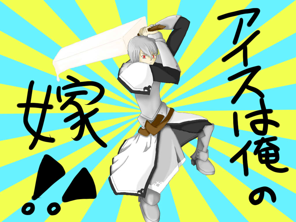 alt