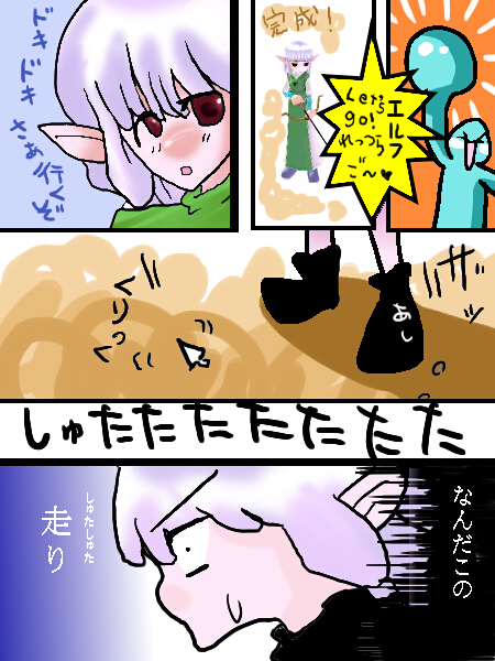 alt