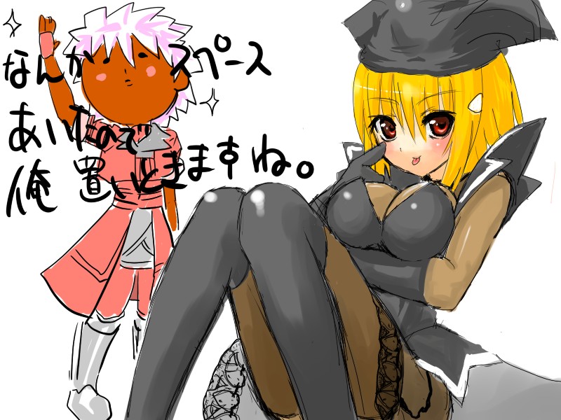 alt