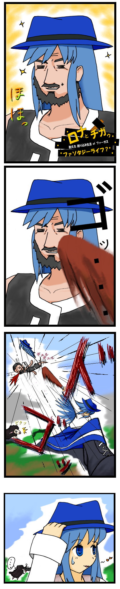 alt