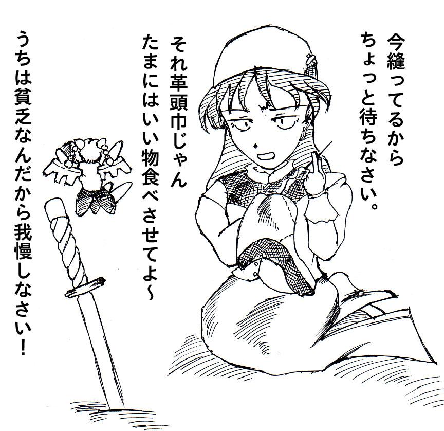 alt