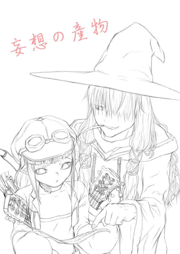 alt