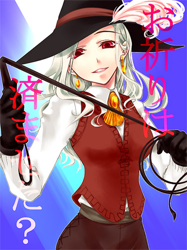 alt