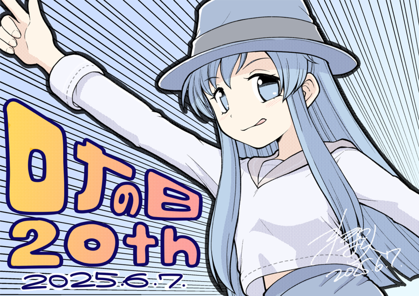 alt