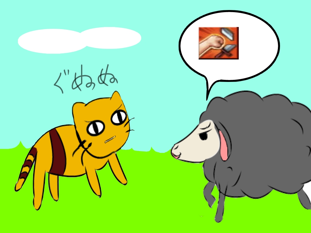 alt
