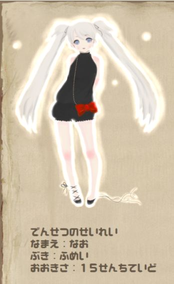 alt