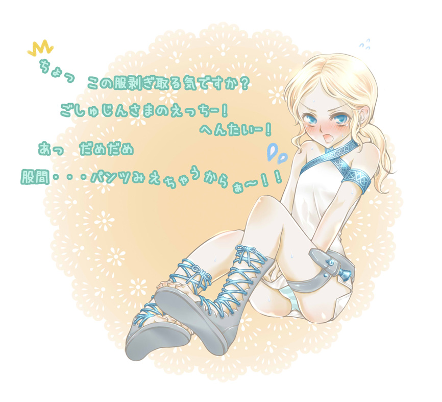 alt
