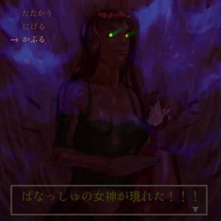 alt