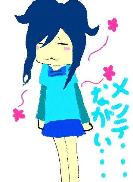 alt