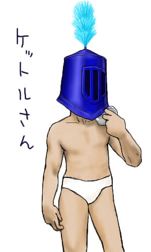 alt