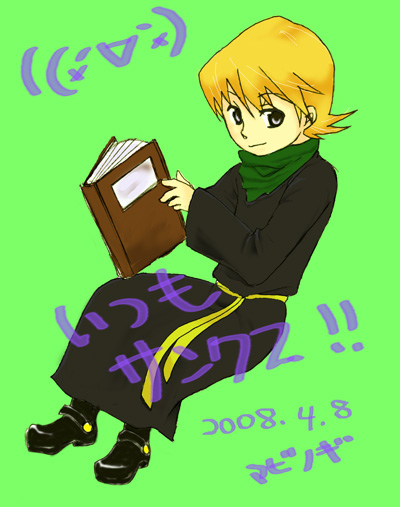 alt