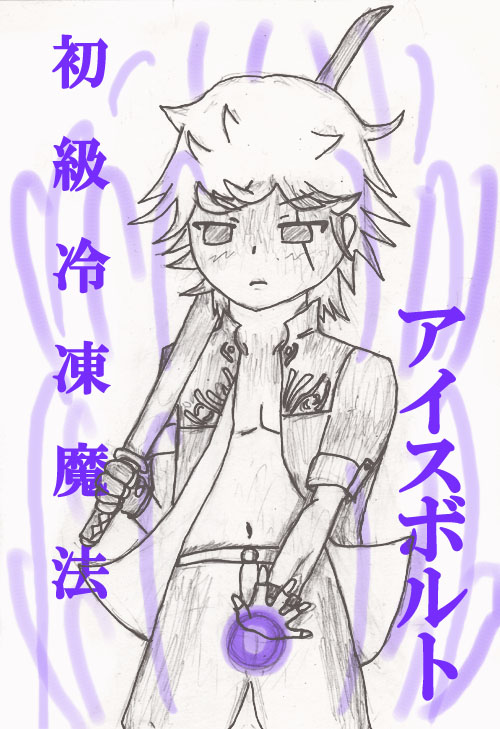 alt