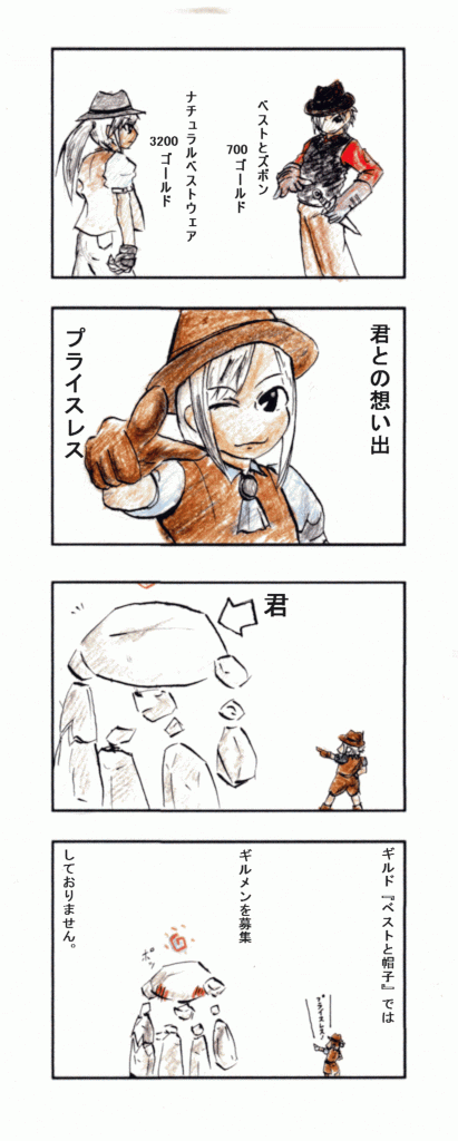 alt