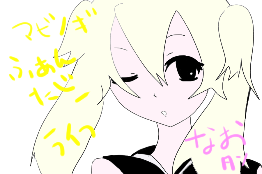 alt