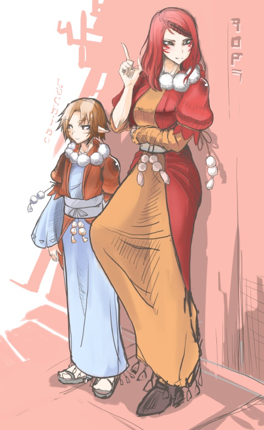 alt